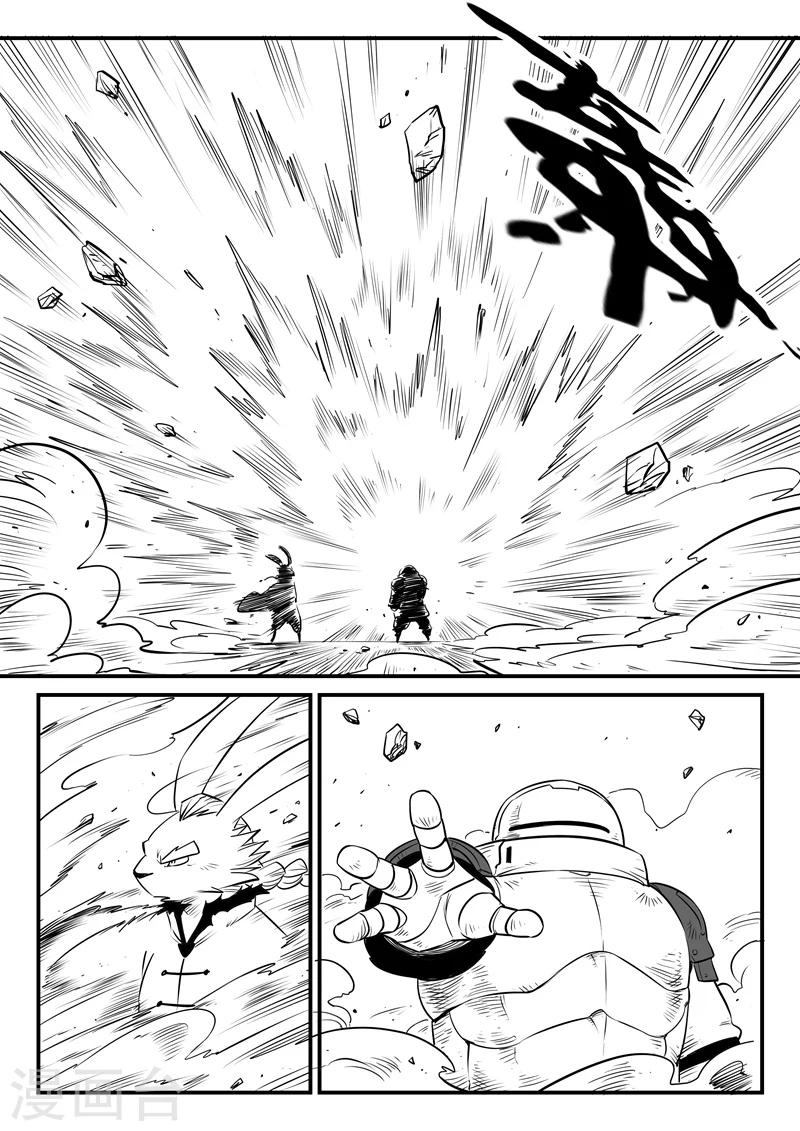 第166话 命运的轮回11