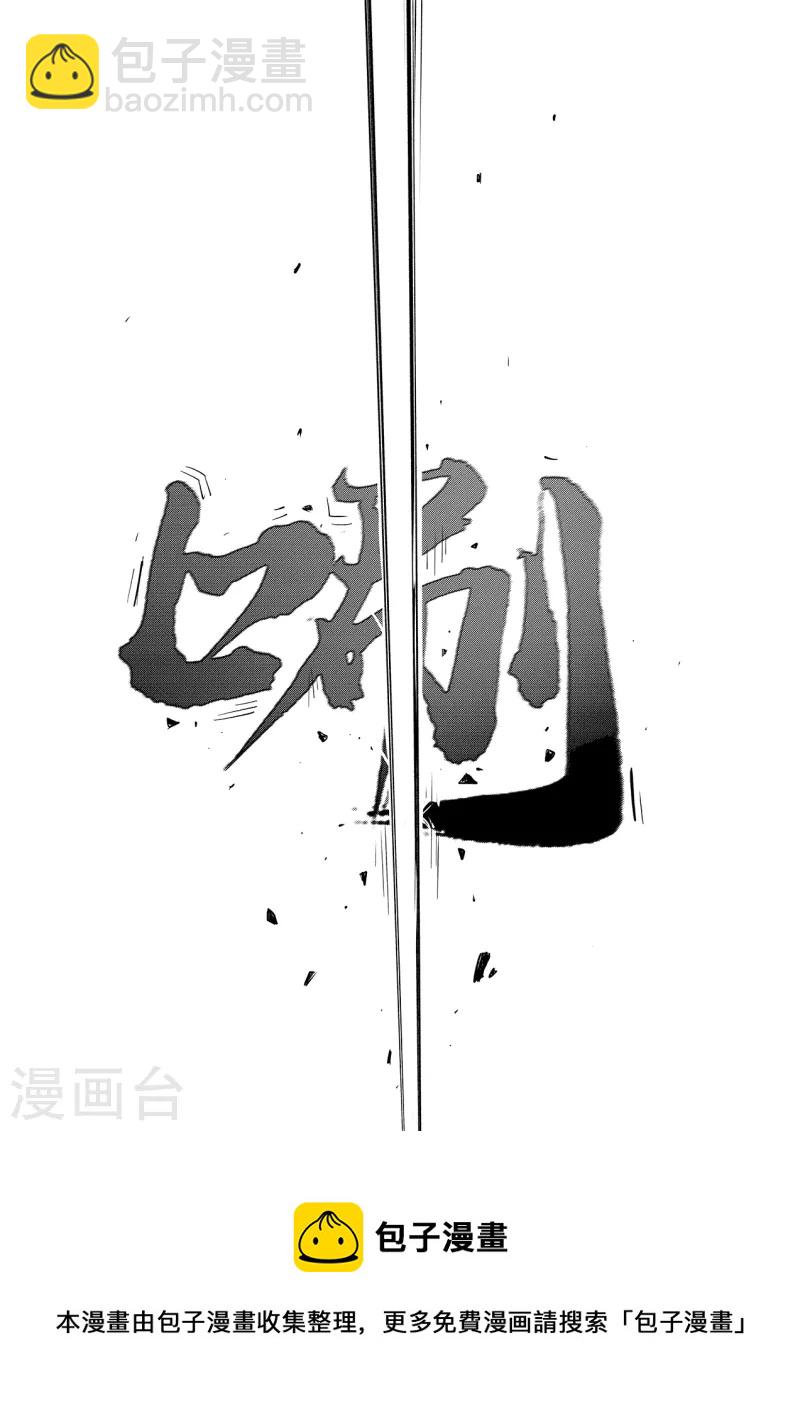 第353话 斩断与封印4