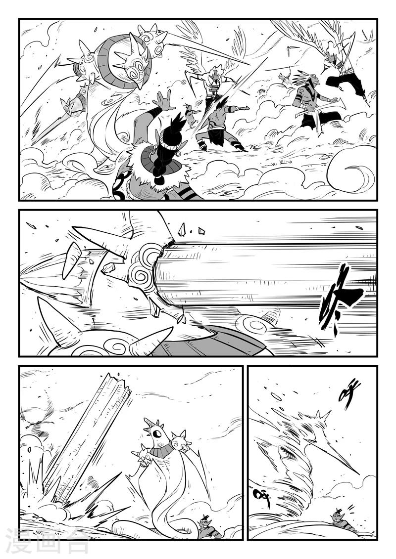 第196话 纳尔达归来9