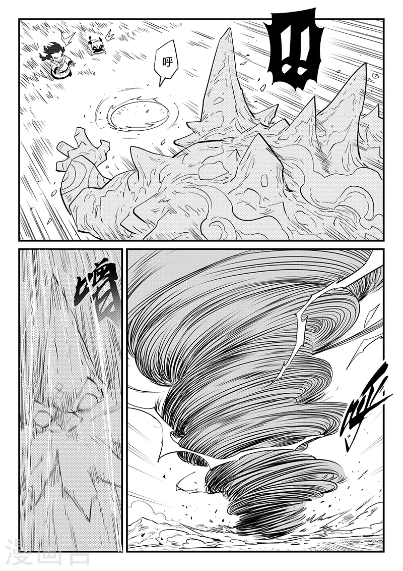 第304话 帝迦叶的心愿6