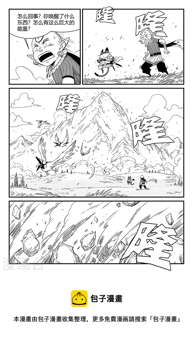 第337话 循环界核心11