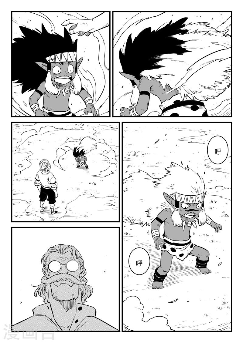 第200话 盔的嘱咐9