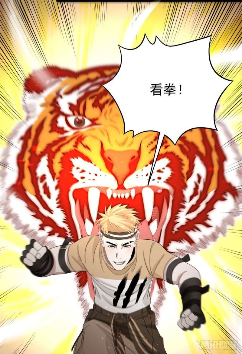 37 硬碰硬14