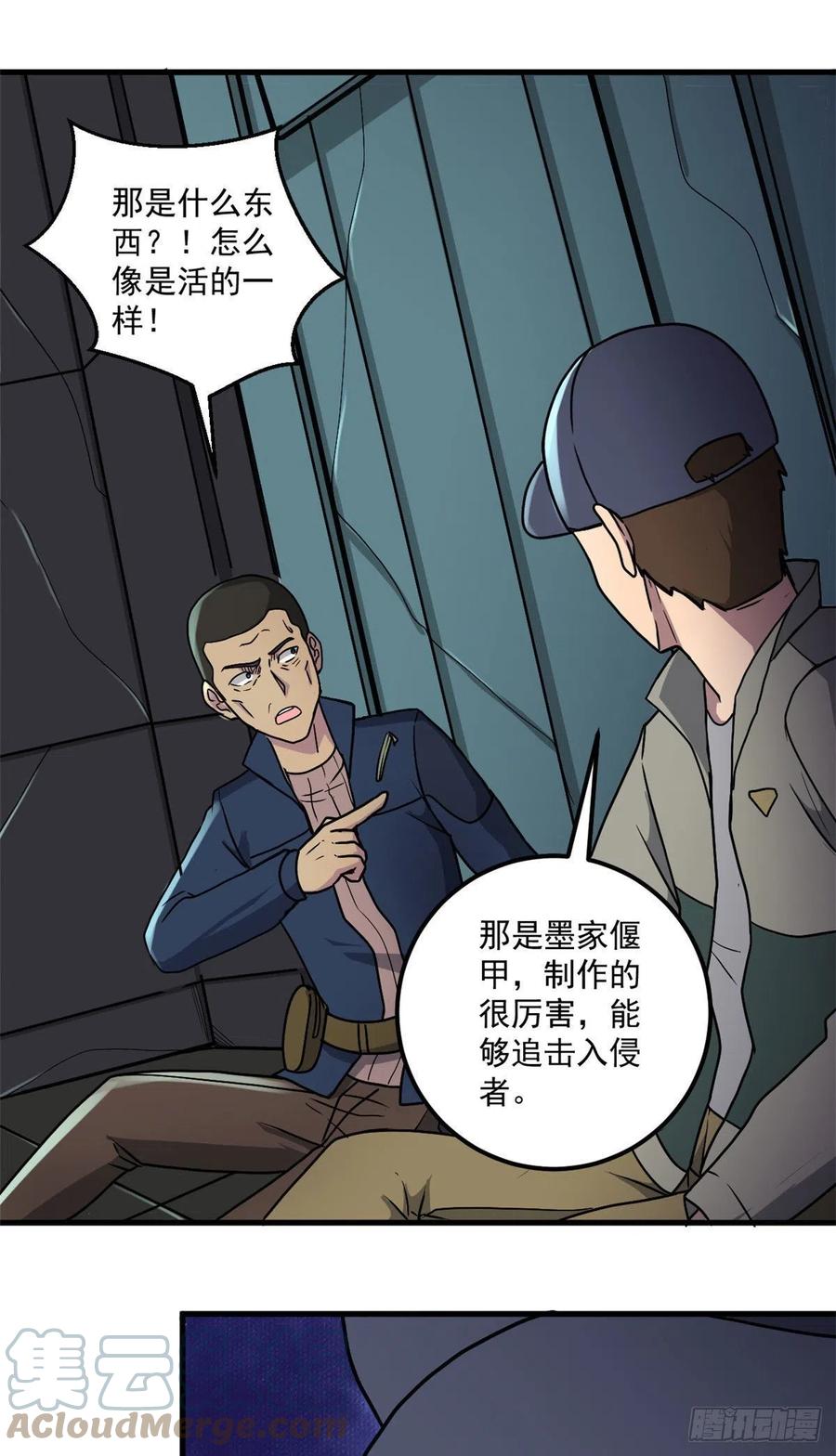 50 墨家地宫22