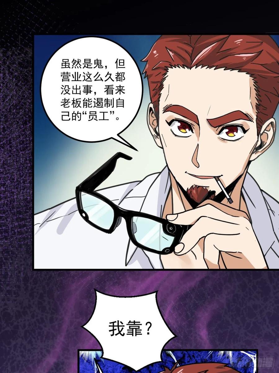 47 新搭档31