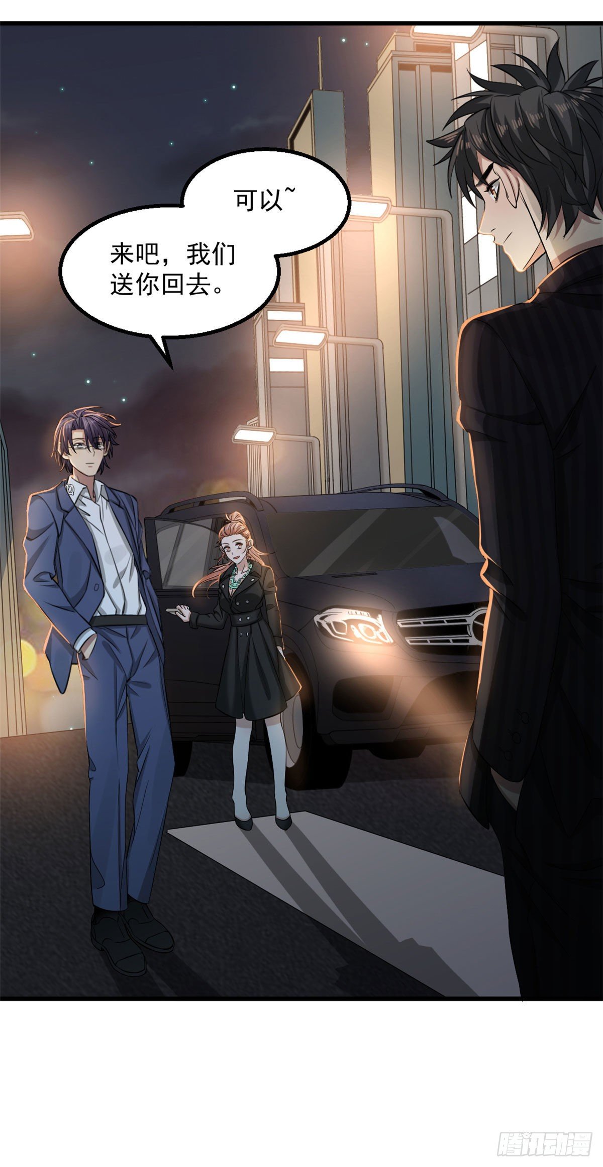 19 决心9