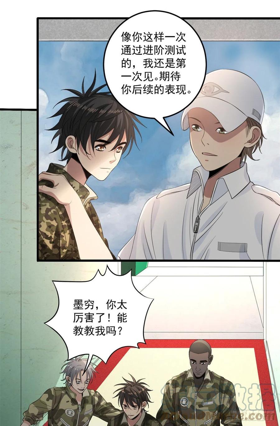 35 进阶测试20