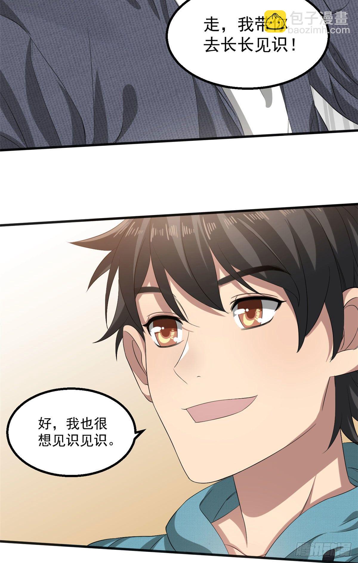 21	我们的世界16