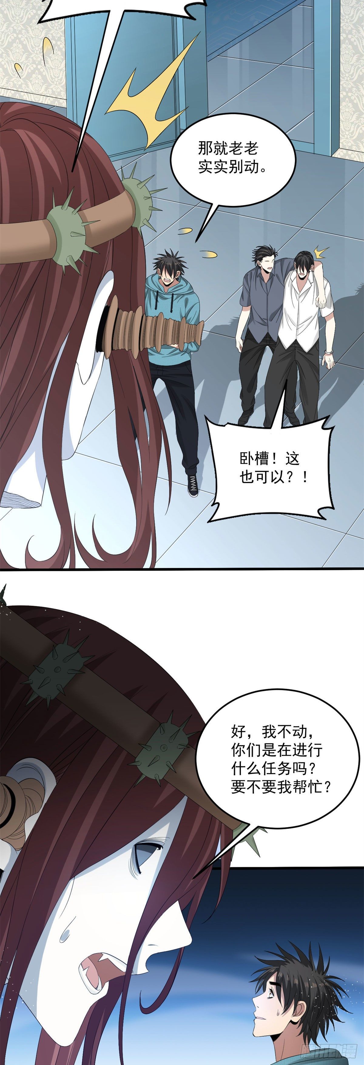 30 宿命5