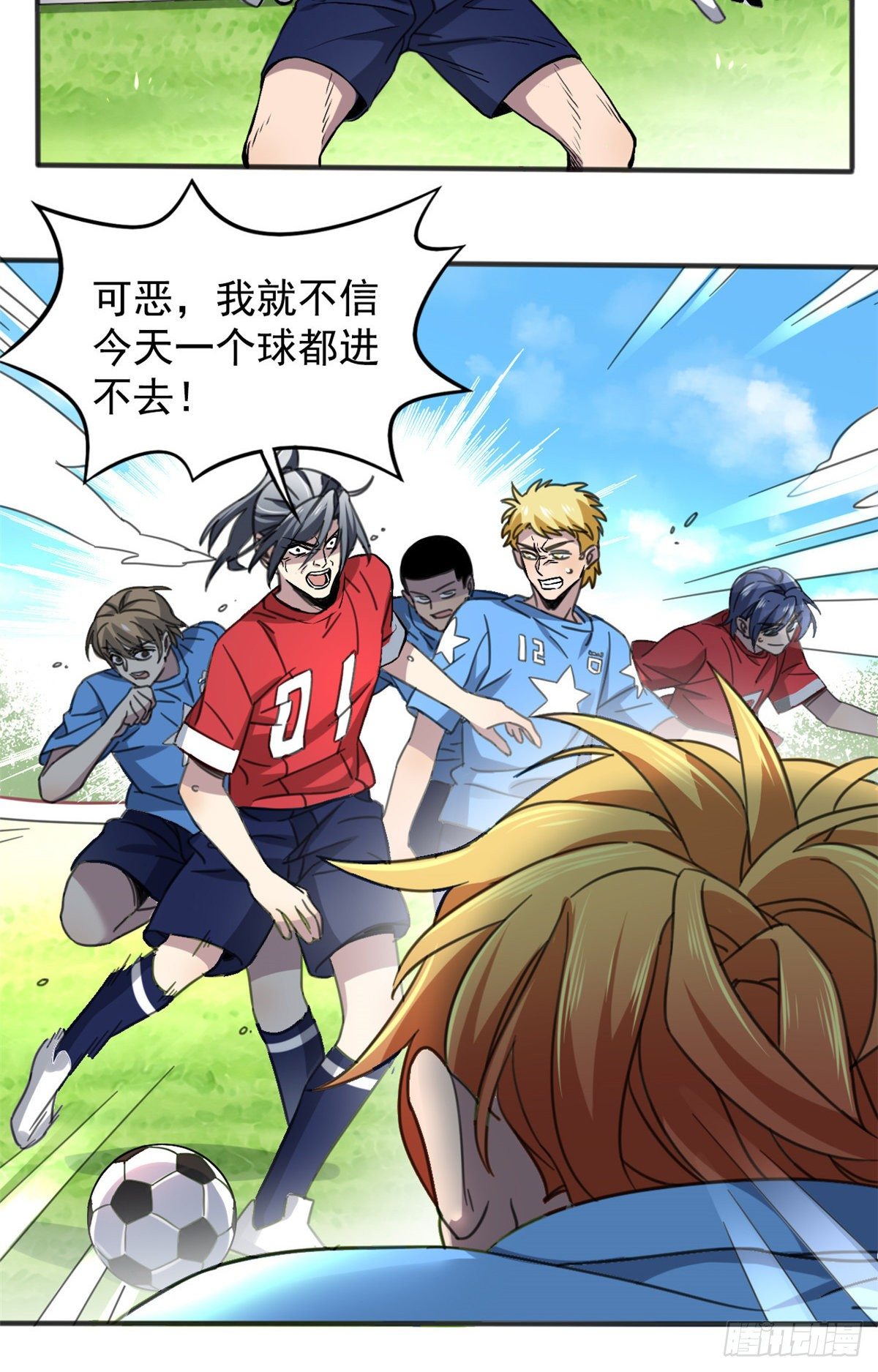 01 绝对命中！50
