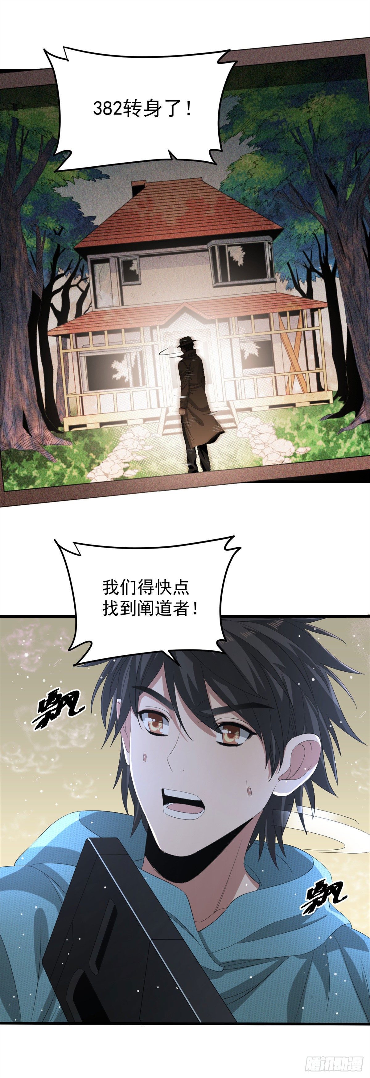 27 增殖蜡像的阻挡4