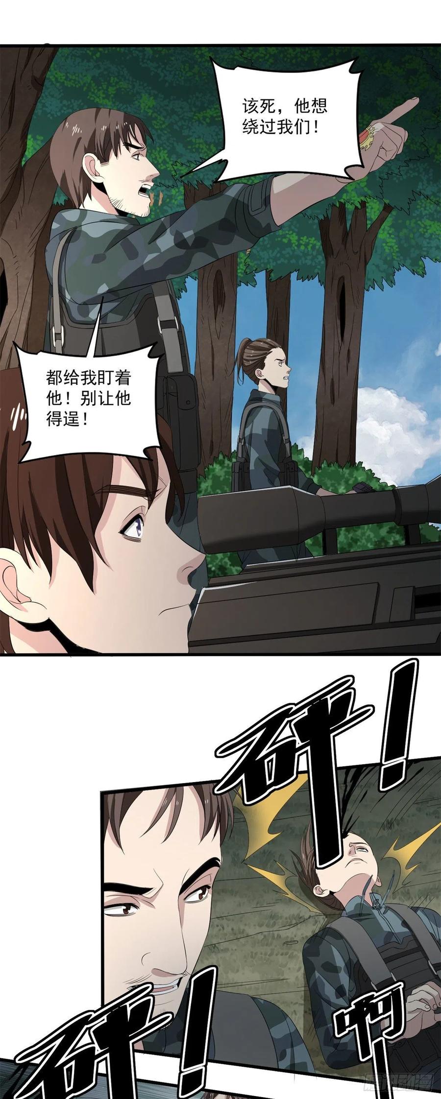 41 毛线怪物11