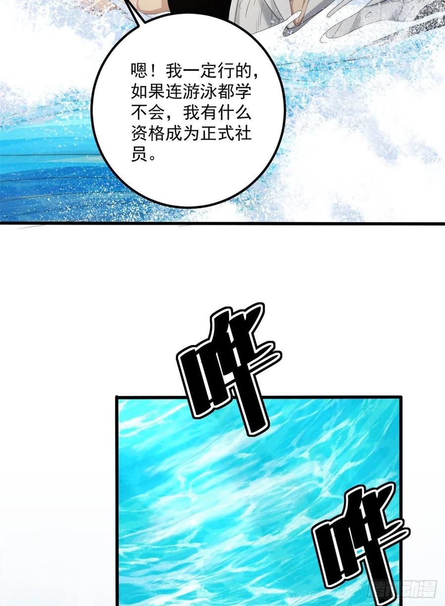 34 被看上8