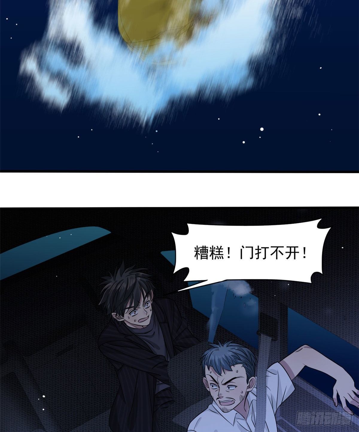 17 盯上墨穷28