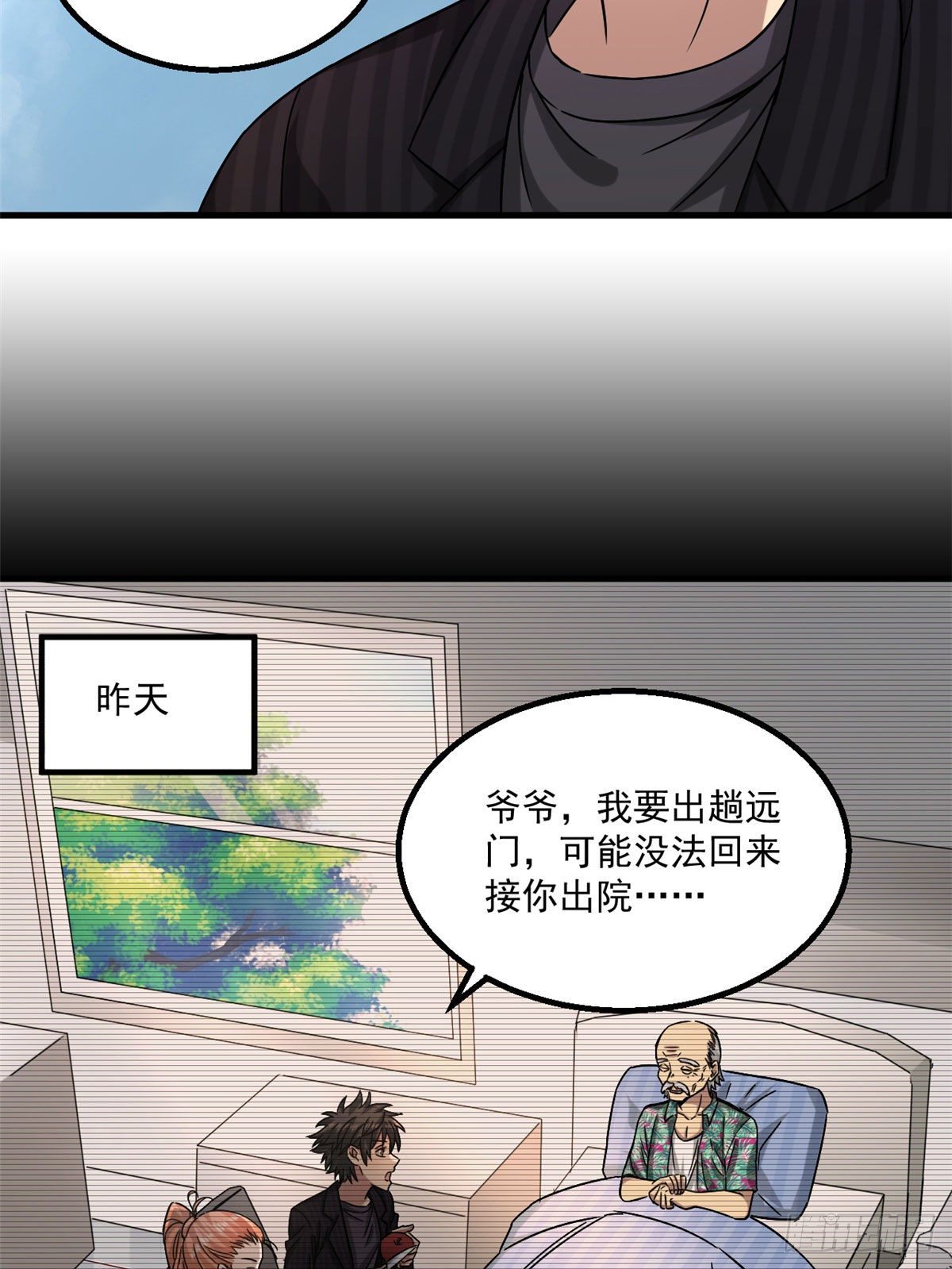 20 萌岛4