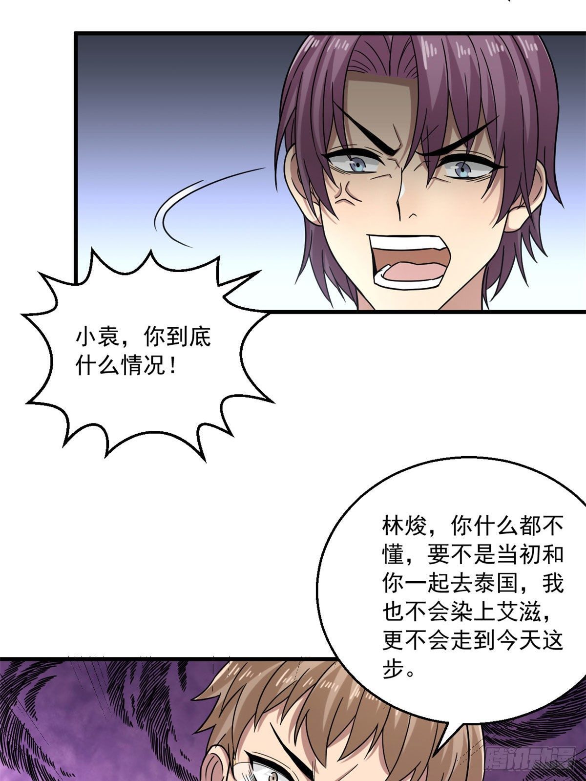 16 无敌密令16