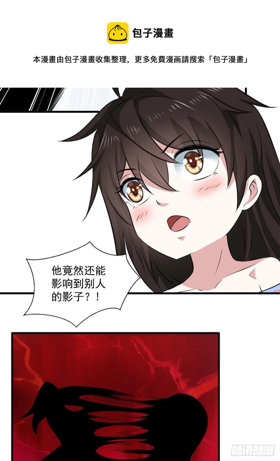 44 对抗任务41