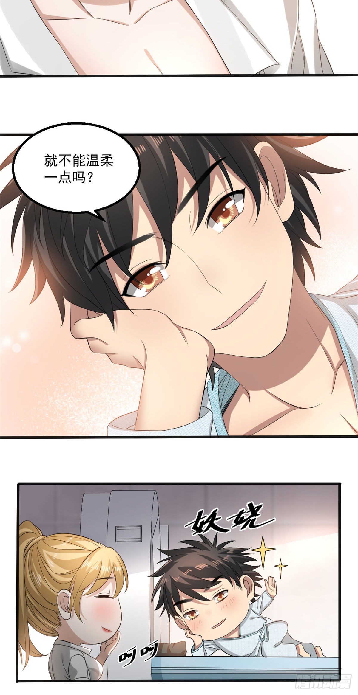21	我们的世界8
