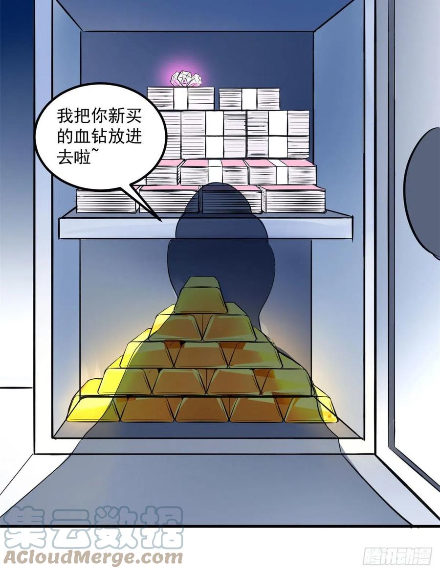 44 对抗任务6