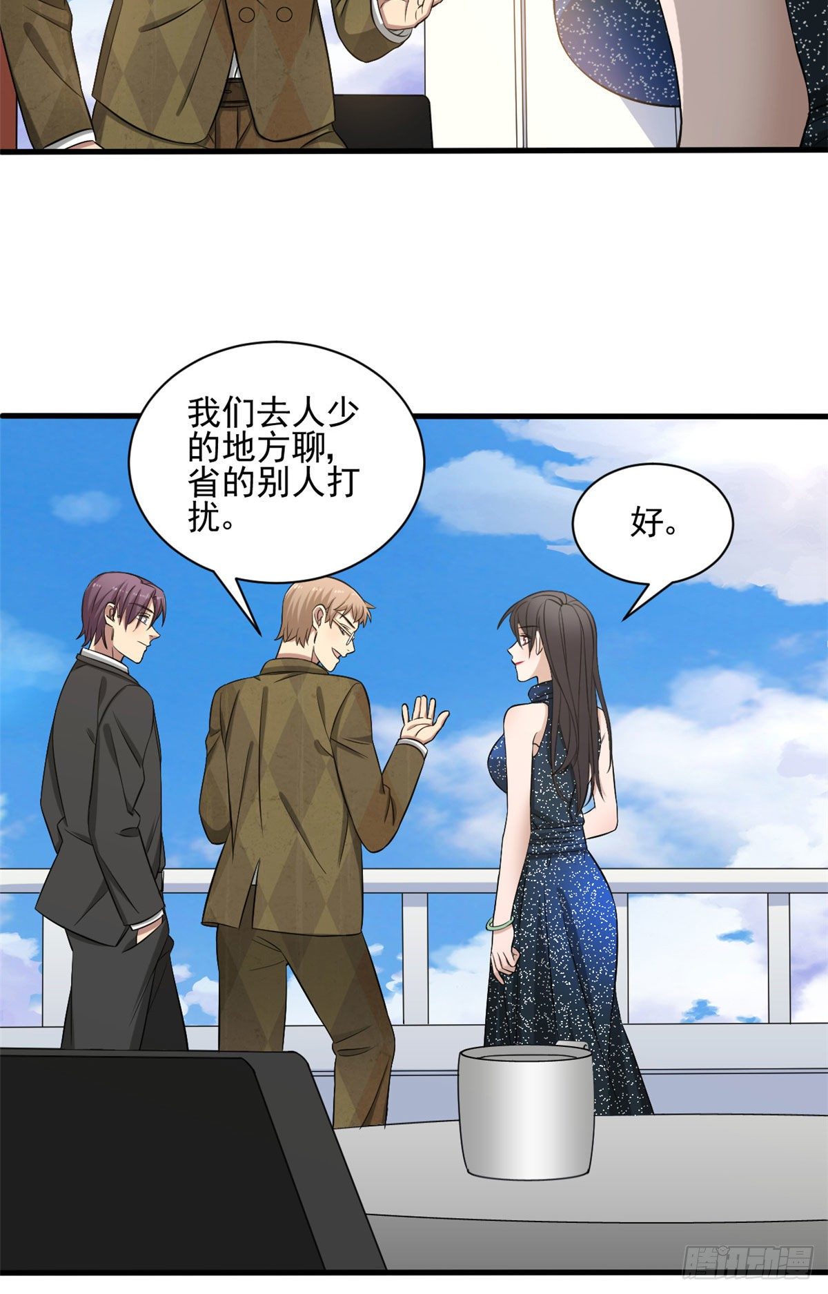 14  试探28