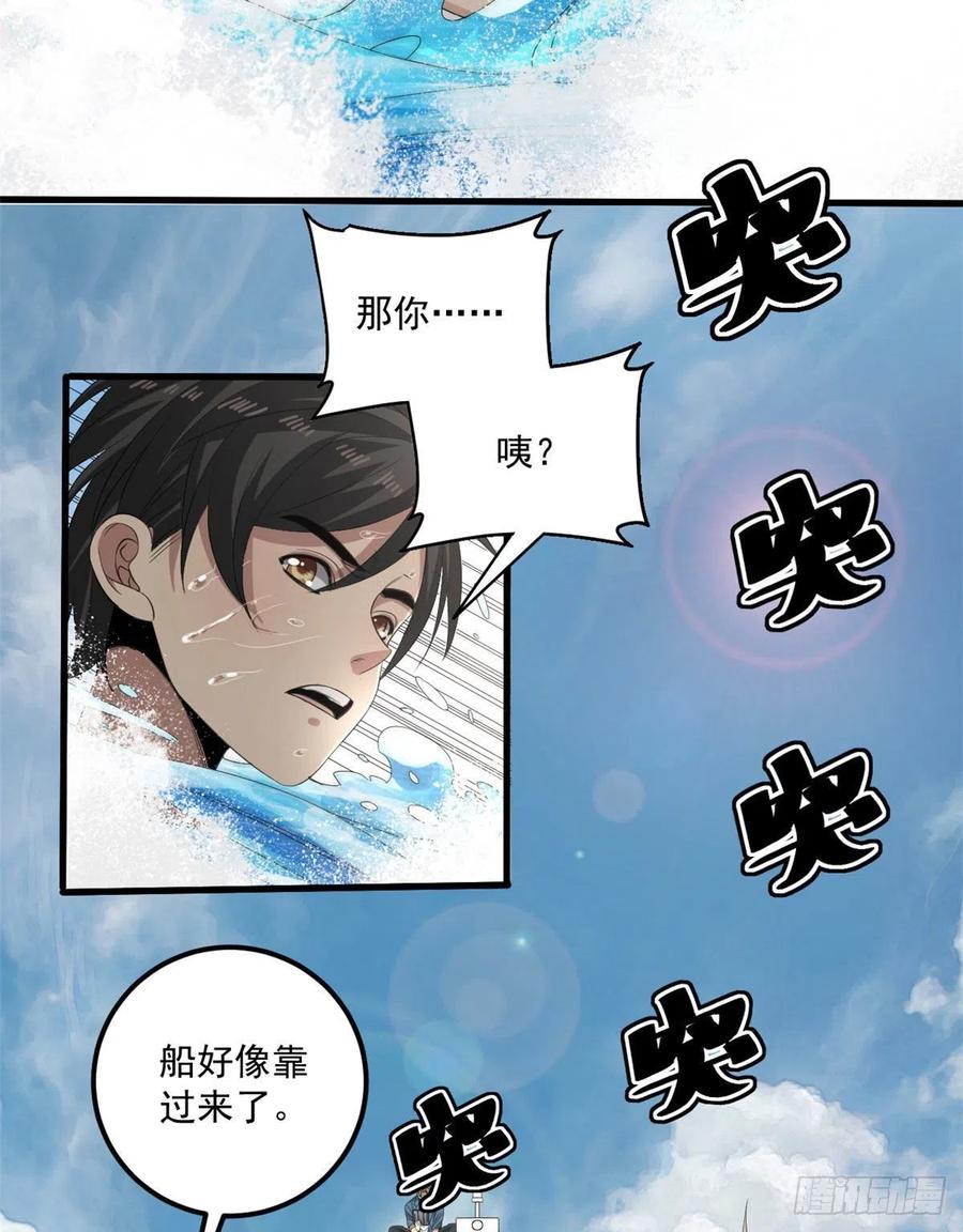 34 被看上10