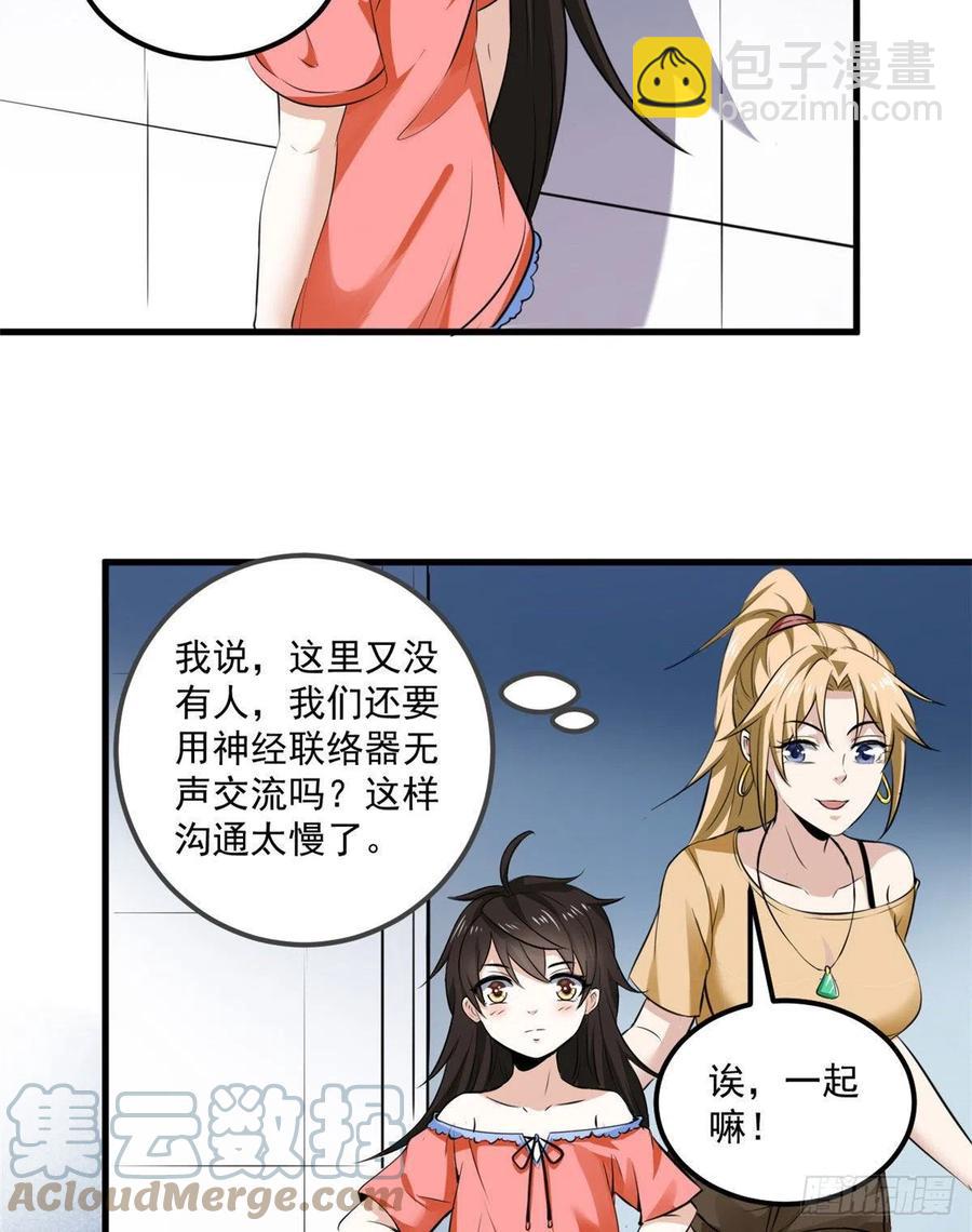 44 对抗任务9