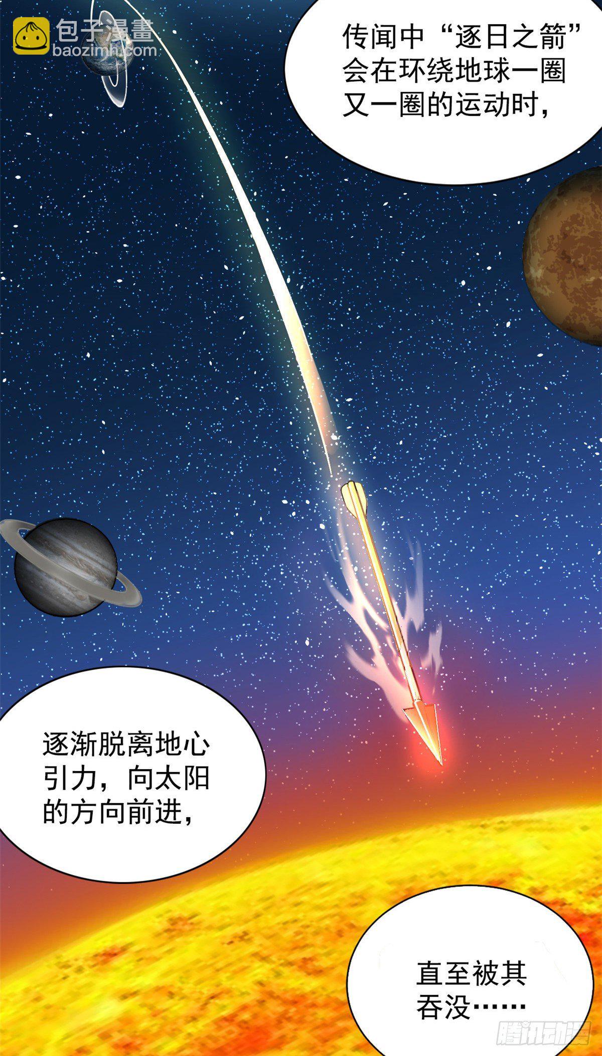 01 绝对命中！18