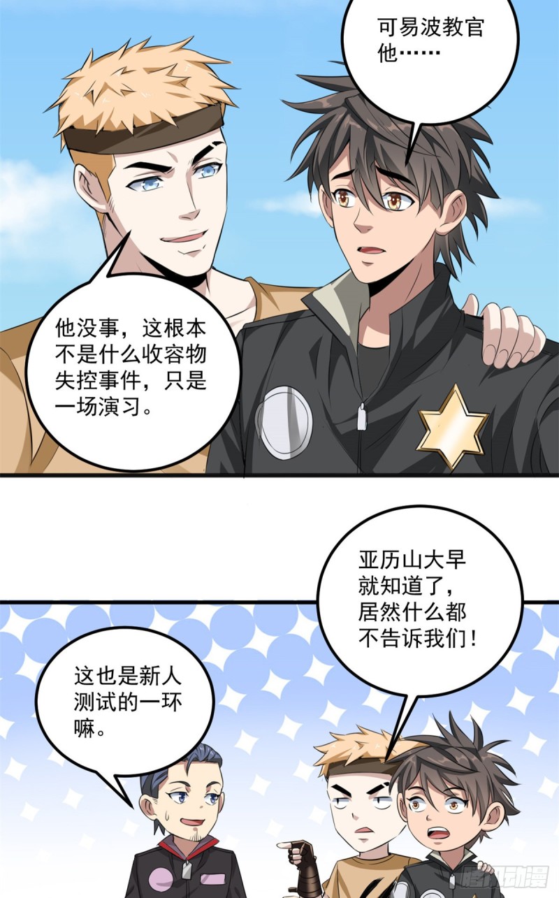 40 遭袭12