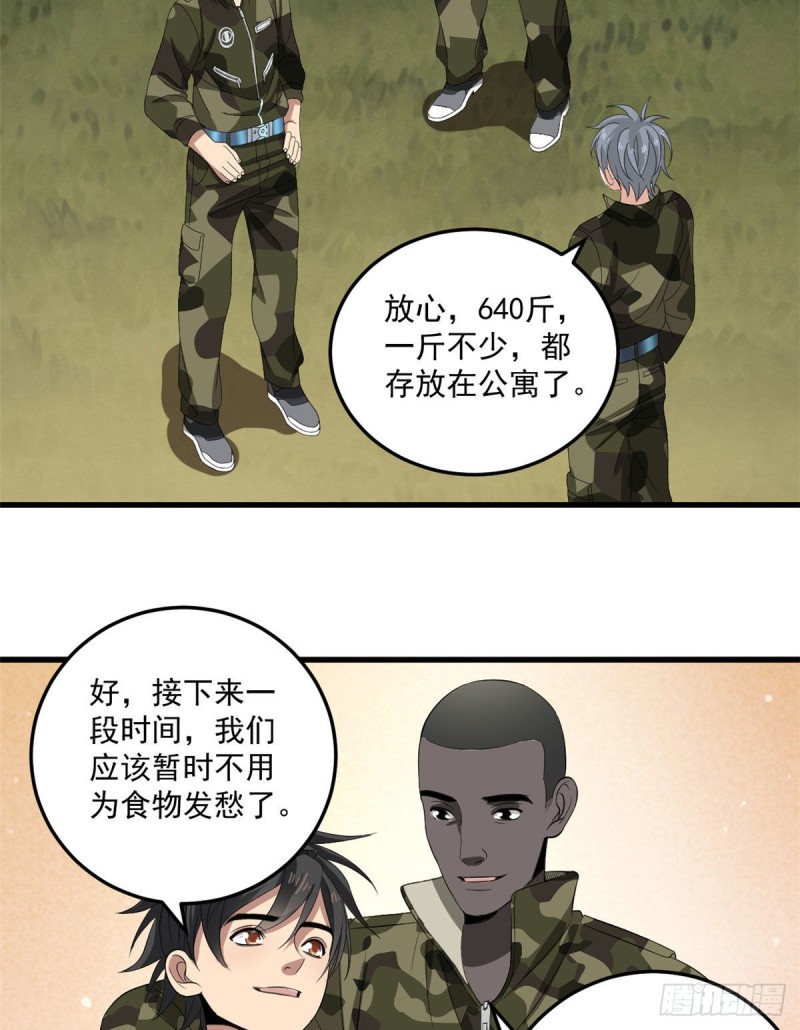 37 硬碰硬31