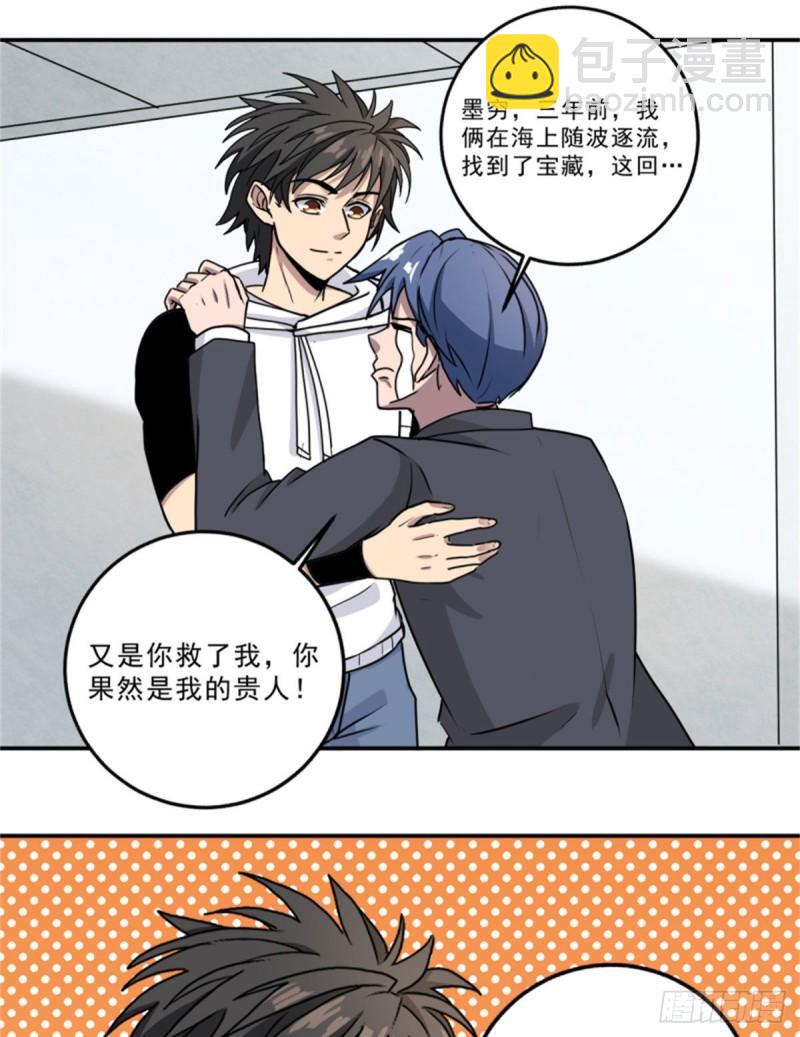 59	赌一把23