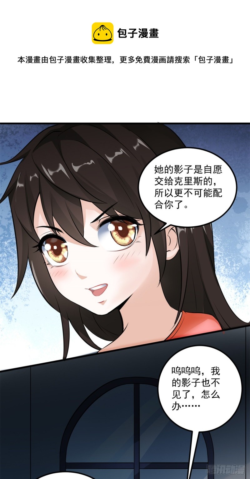 46 正式社员10