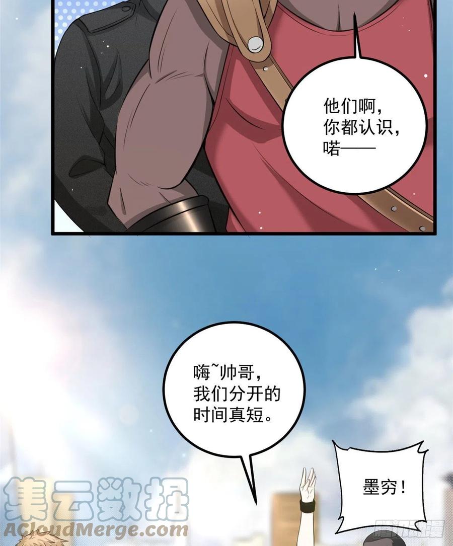 38 甜味空气墙24