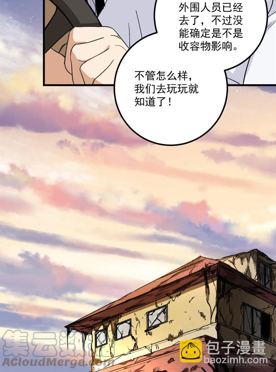47 新搭档10