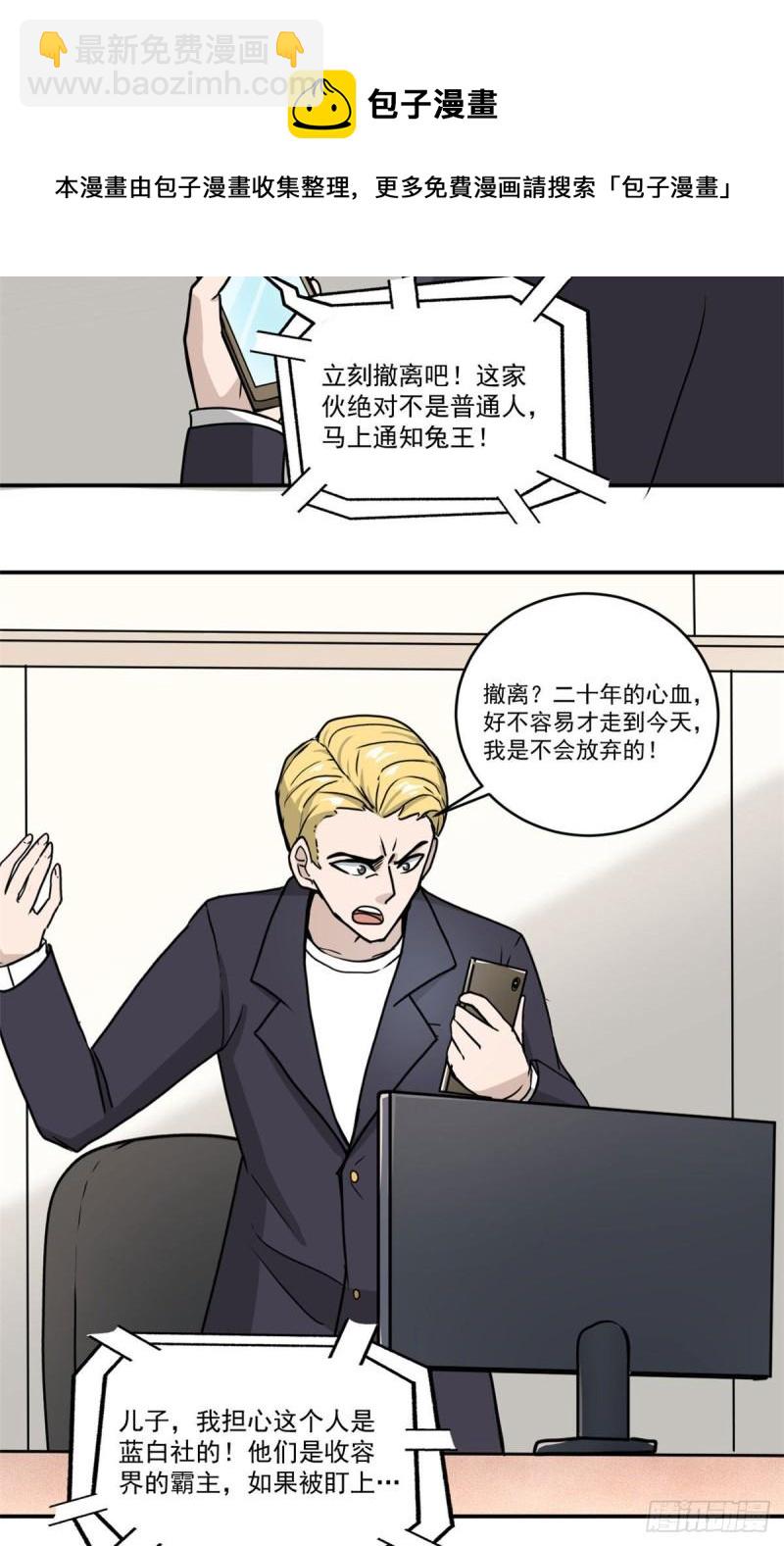 60 意外事件簿10