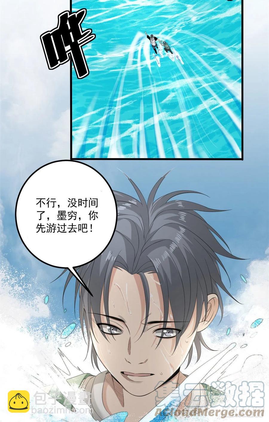 34 被看上9