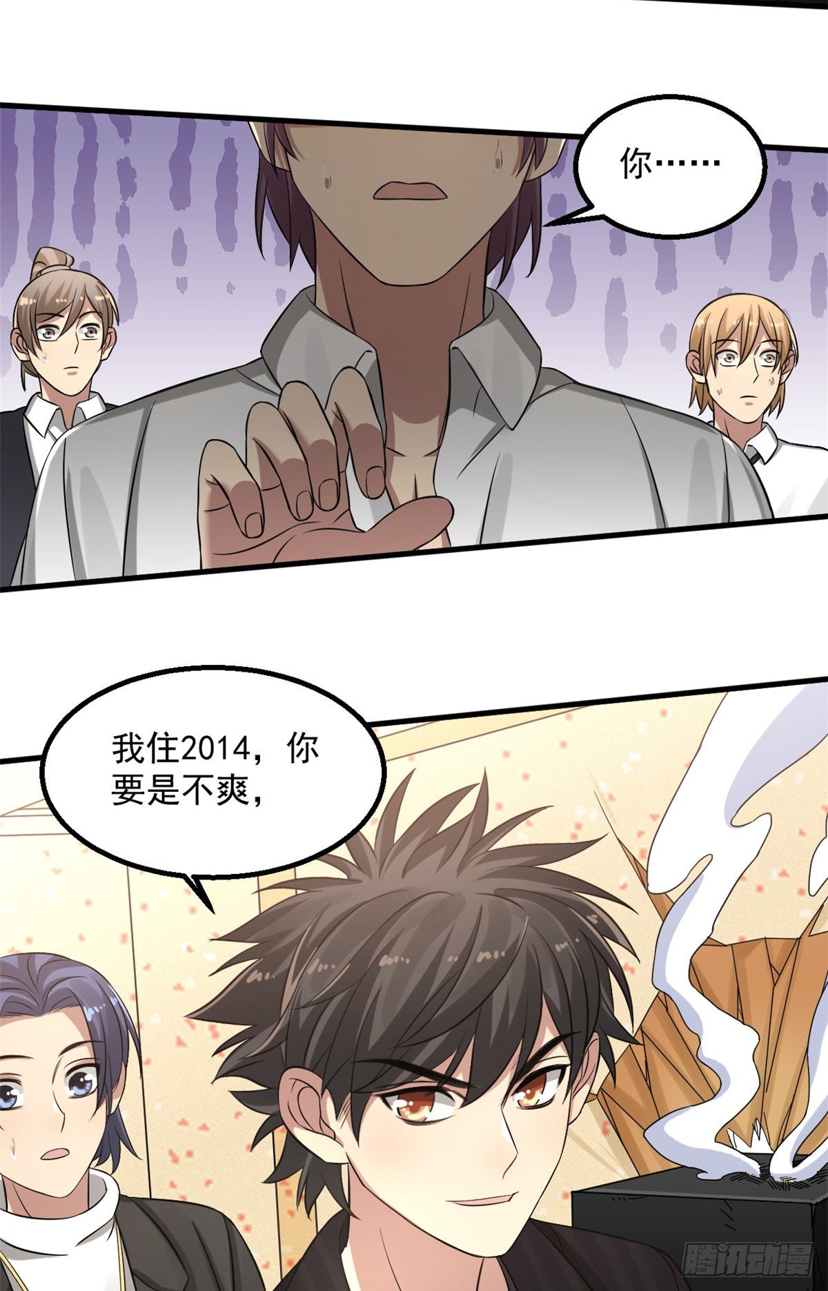 12 别惹我！12