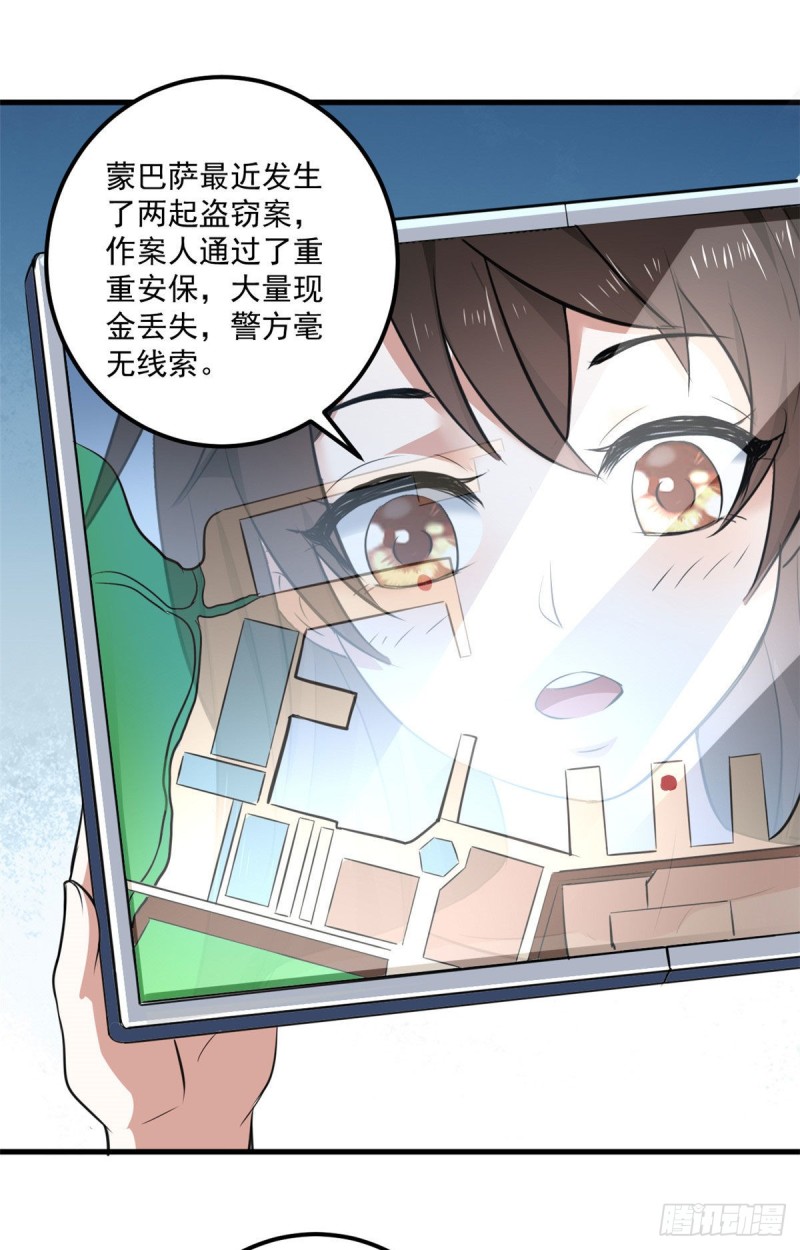 43 造物主教团43