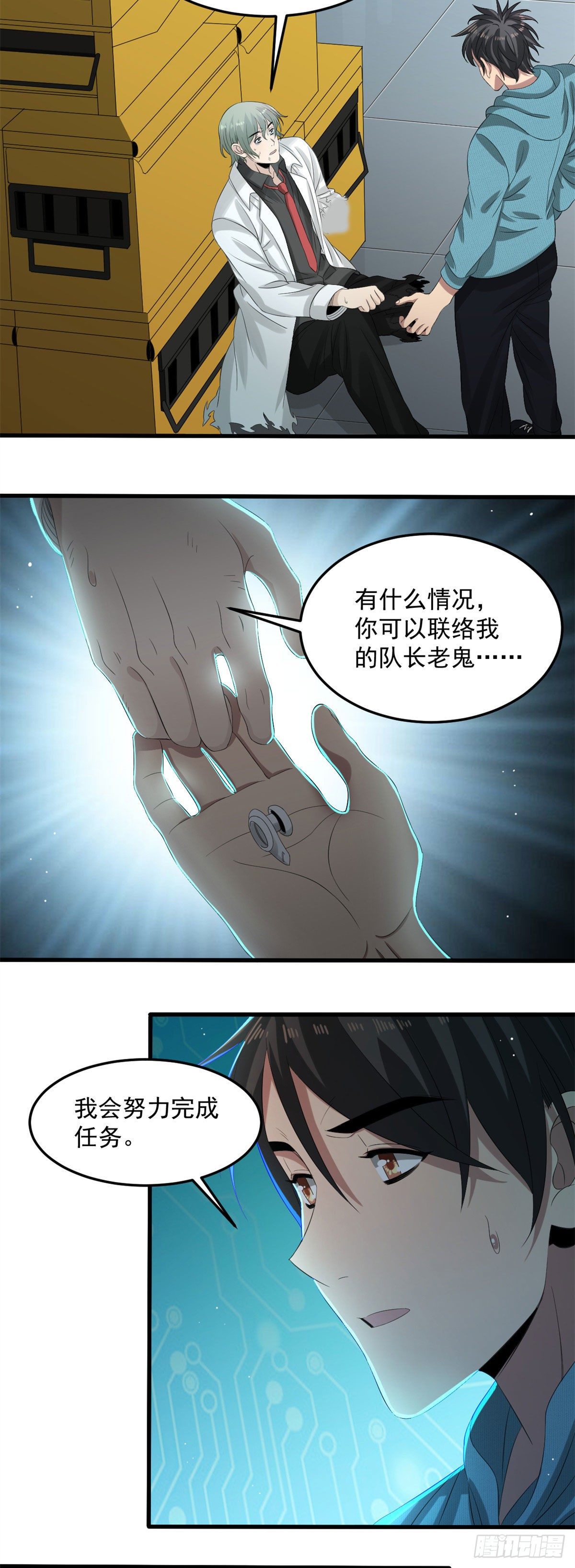 28 死战11