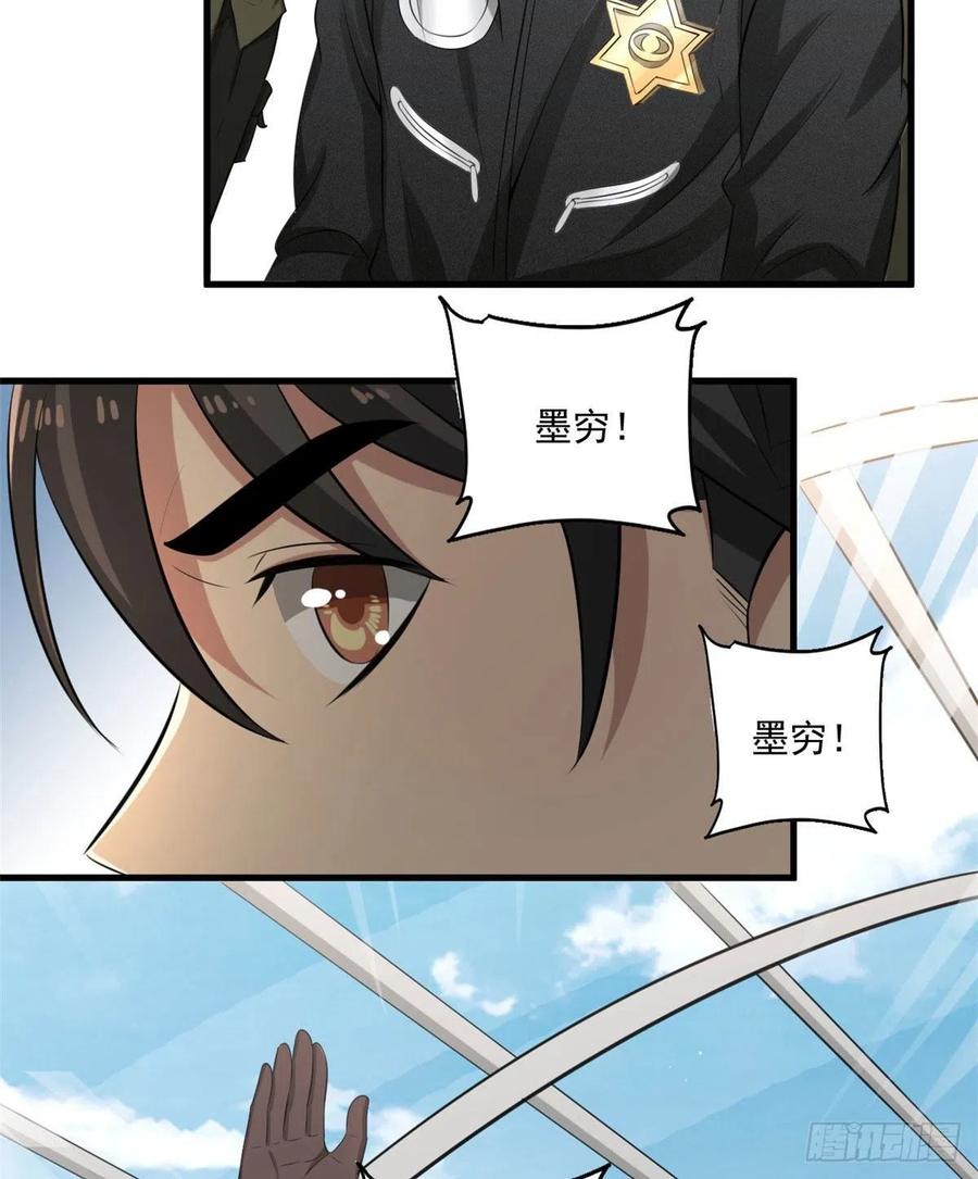 38 甜味空气墙20