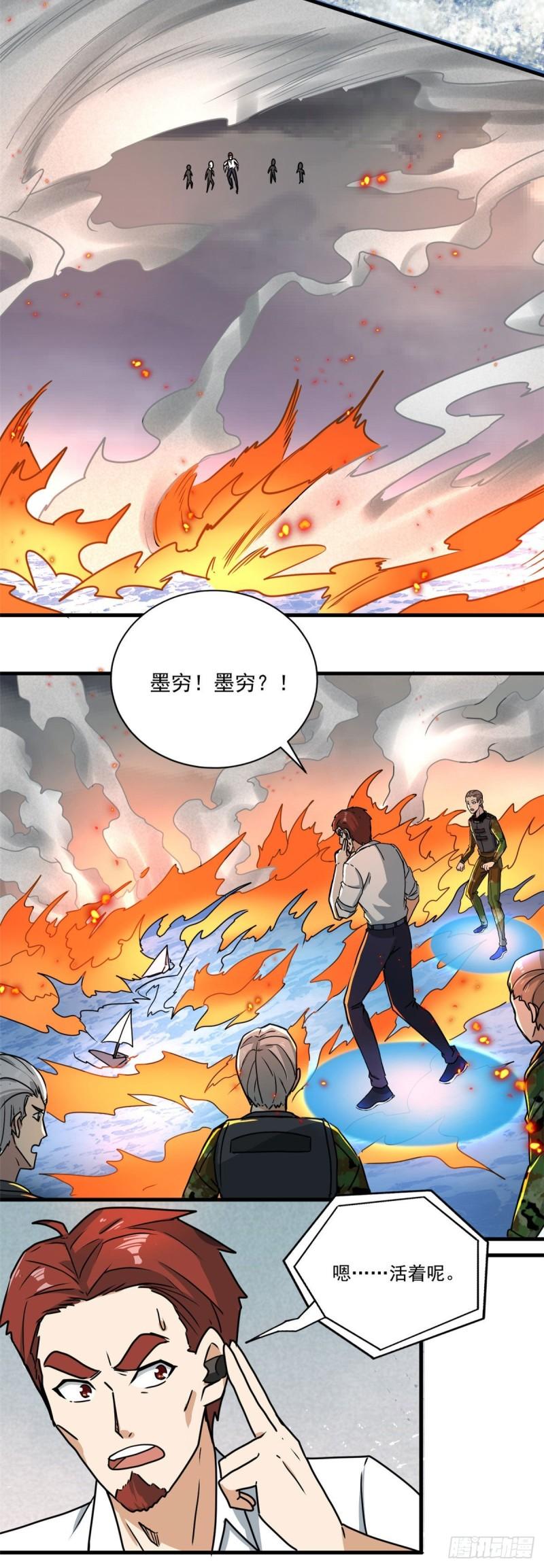 63 好冷8