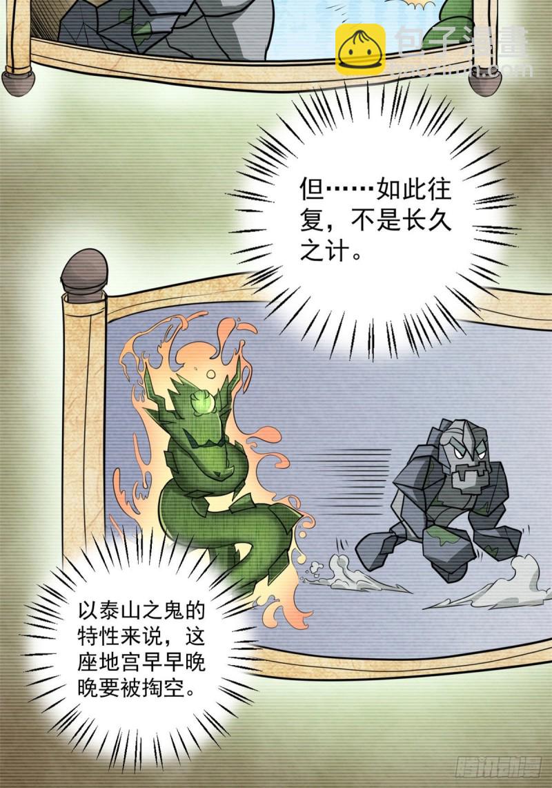 53 青龙12