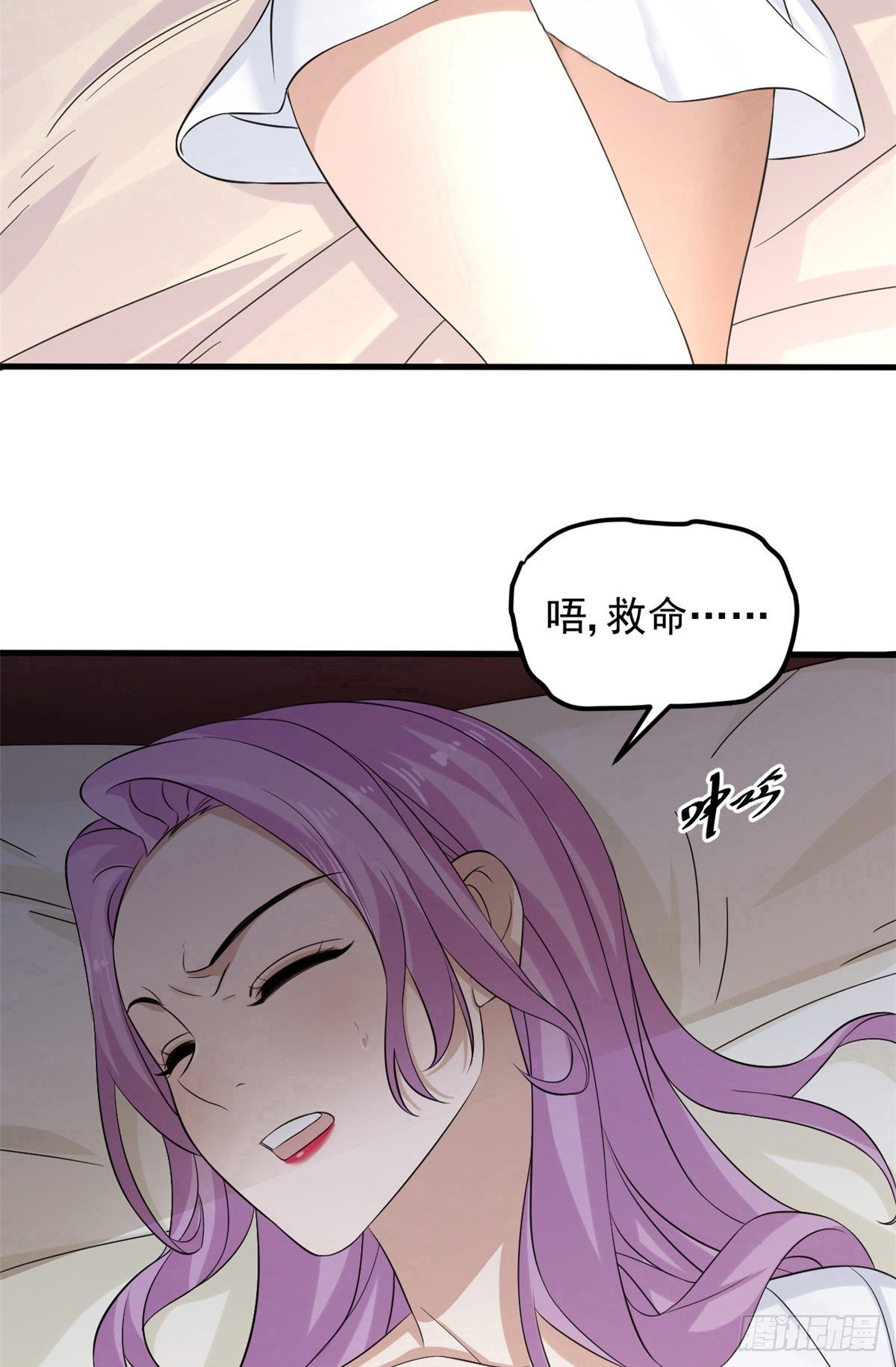 12 别惹我！23