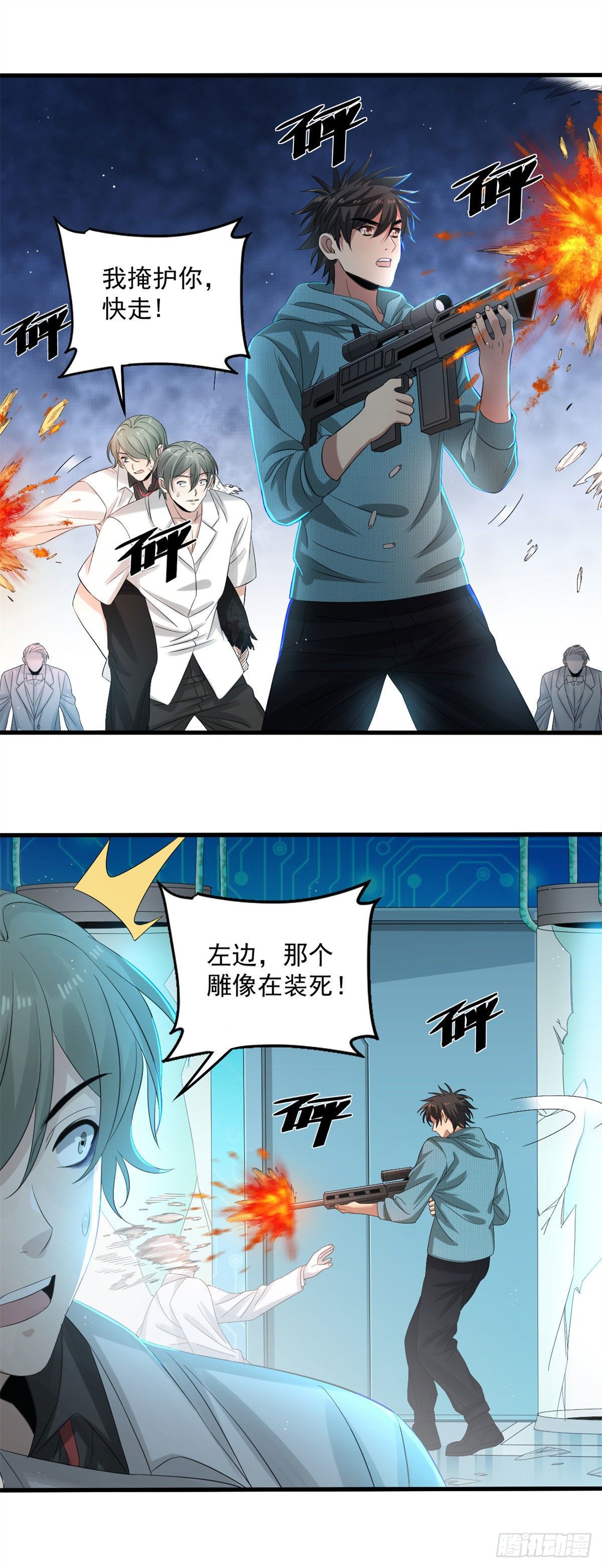28 死战7