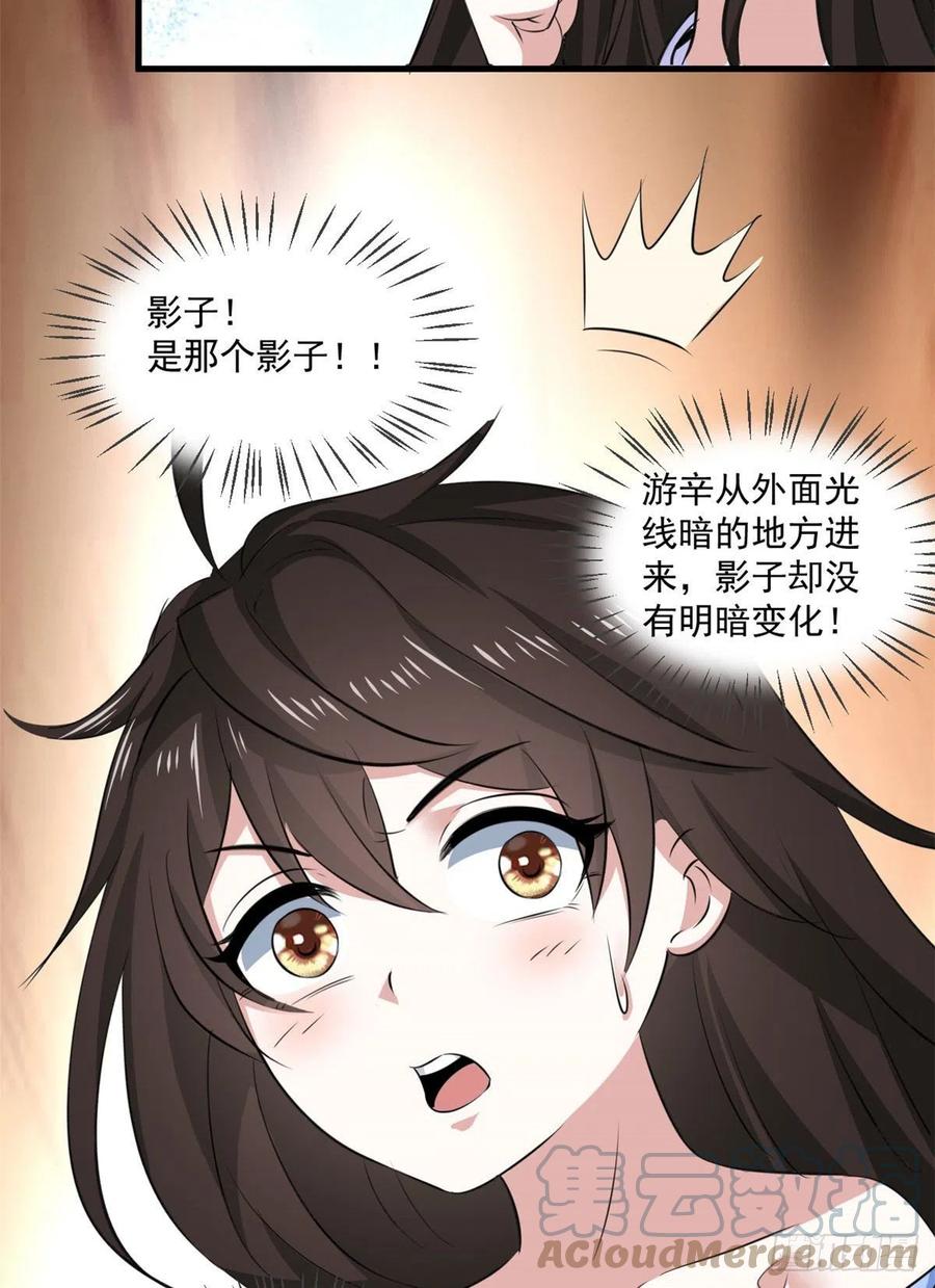 44 对抗任务15