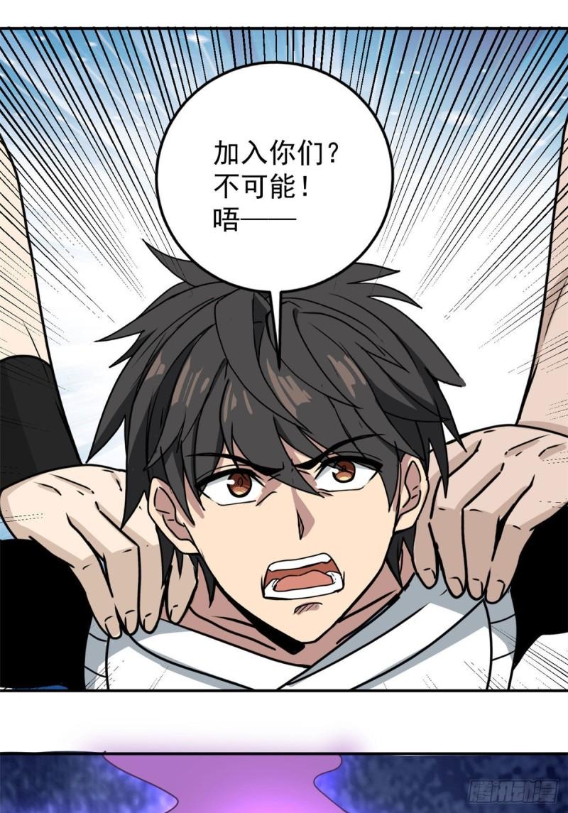 60 意外事件簿23