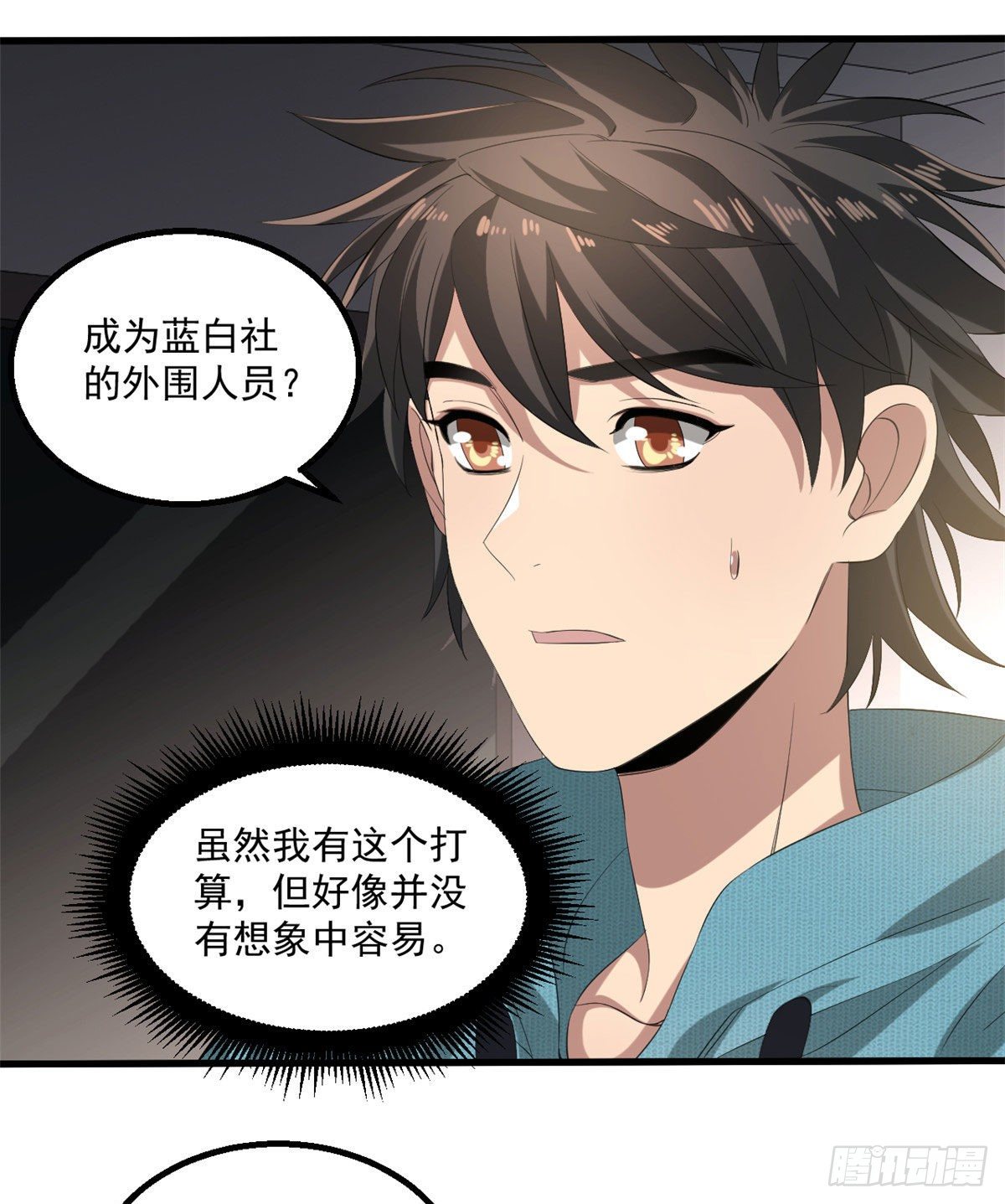 23 阐道者1