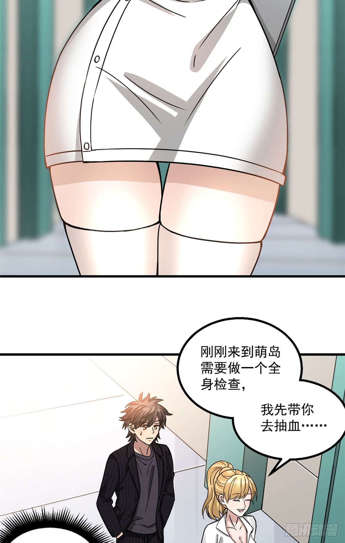 20 萌岛28