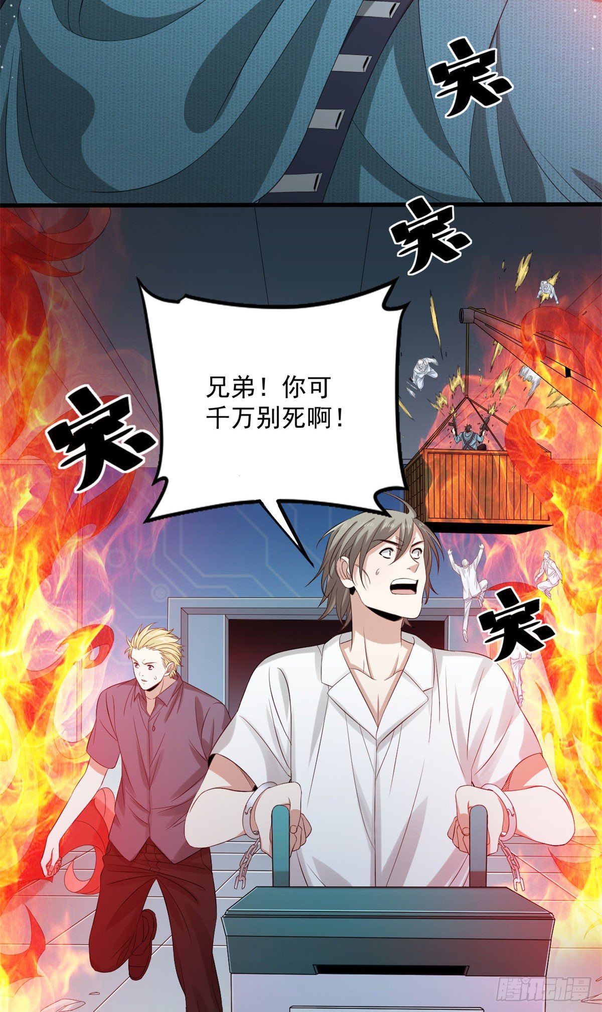 29 恶鬼4