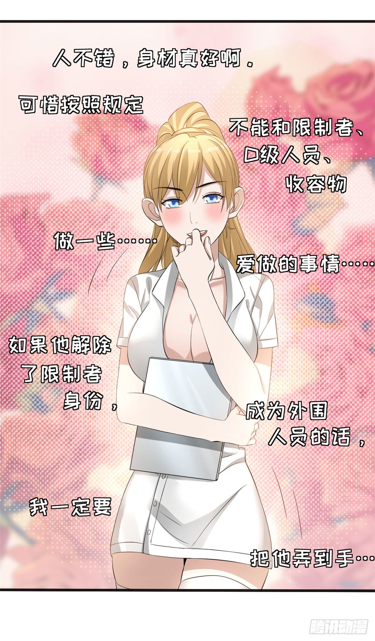 21	我们的世界3