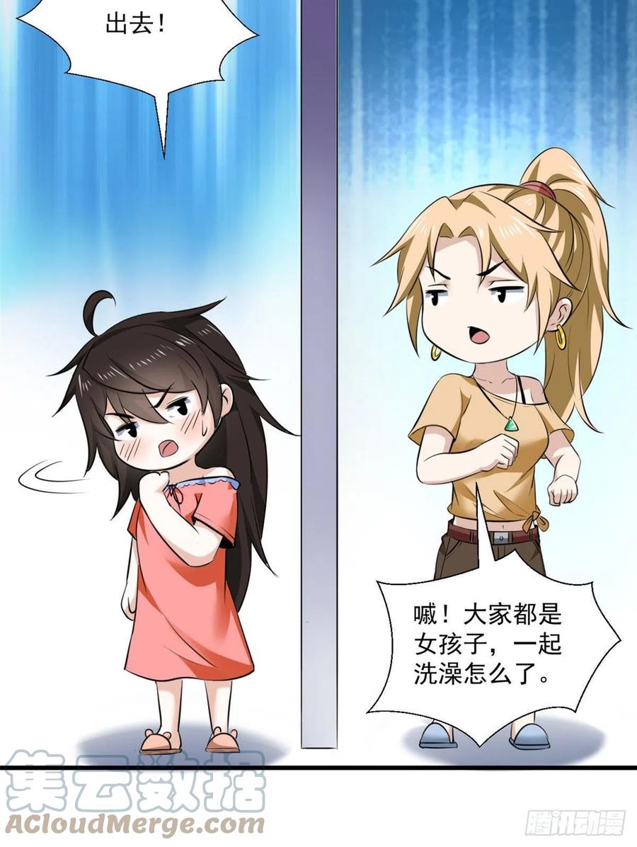 44 对抗任务12
